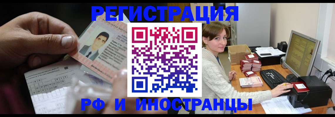 регистрация для школы в Новокубанске